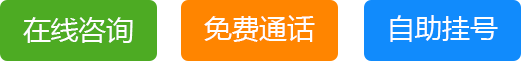 长治泌尿专科医院