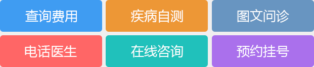 长治泌尿专科医院